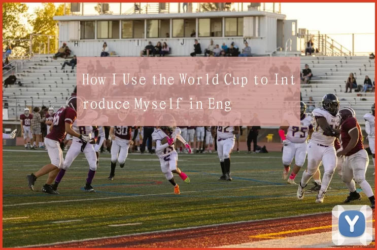How I Use the World Cup to Introduce Myself in Eng